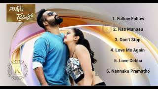 Nannaku Prematho Audio Songs|NTR|Sukumar|Rakul|DSP