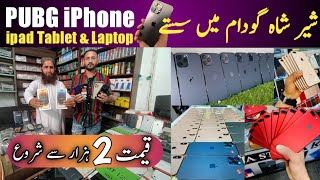 Sher Shah General Godam 2023 Video | Sher Shah Market Karachi | PUBG iPhone Cheap Price