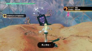 GRAVITY RUSH 2 60k+ Gems / 重力異想世界完結篇 效率蒐集寶石地點