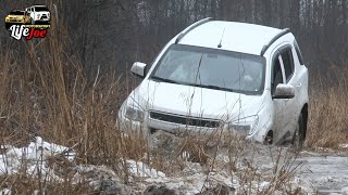 off road выезд зимой. А где снег? УАЗ Хантер, Нива, chevrolet, subaru, suzuki и УАЗ Патриот. Часть 2