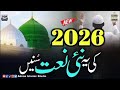 Heart Melting Naat 2026 ﷺ | Soul Touching Islamic Kalam | Beautiful Voice 💔🕌