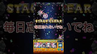 【神イベ】戦型の書ゲットのチャンス【ジオンの脅威】【モンスト】