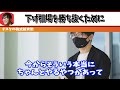 【株式投資】暴落に耐える！下げ相場で勝ち抜くためには！？下落相場の戦い方。【テスタ 株デイトレ 初心者 大損 投資 塩漬け 損切り ナンピン 現物取引 切り抜き】