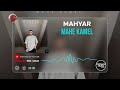 mahyar top 3 mix i vol .1 مهیار سه تا از بهترین آهنگ ها