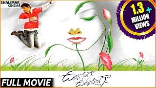 Ullasamga Utsahamga Telugu Full Length Movie || Yasho Sagar, Sneha Ullal || Shalimarcinema