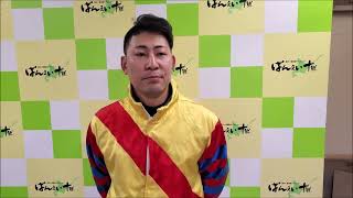 長澤幸太騎手2022年11月26日(土)～ばんえい競馬１Rインタビュー～