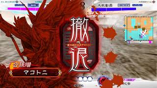 【三国志大戦】白馬義従はじめました。【二品上位】