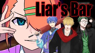 【再：4人バトル】感情欠落組とライアーゲーム【Liar's Bar】