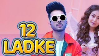 12 LADKE Dj Remix song | Tony Kakkar Neha Kakkar |Hard Bass | 2023 Song ❤️‍🔥❤️‍🔥❤️‍🔥💕
