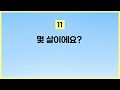 원어민이 맨날 쓰는 영어 문장 20개 두 번 세 번 반복해서 꼭 외워주세요