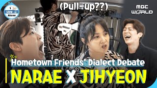 [SUB] Is This Dialect?🧐Park Jihyeon X Park Narae's Dialect Debate #ilivealone #parknarae 250207