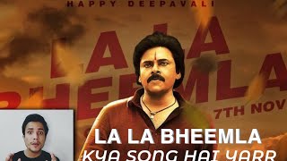 lala Bheemla Song Reaction | Bheemla Nayak | Pawan Kalyan | Rana Daggubati | Trivikram | Unique Uday