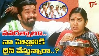 నా పెళ్లానికి లైన్ వేస్తున్నారా..? | Telugu Movie Comedy Scenes | TeluguOne