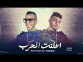 اعلنت الحرب بودي تريب ـ الجن body treb el gn official lyric video 2025