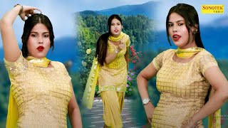 Rotiya Ke Tote I Mahira Khan Dance I New Haryanvi Dance song I Dj Dance Song 2021 I Sonotek Ragni