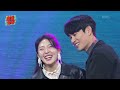 eng sub the relationship destroyers – ticket to love station gag concert kbs 241208