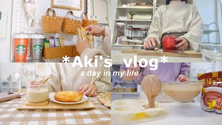 ＜vlog＞20代在宅勤務のOLの生活🌱＊夜のお菓子作り🍫＊食欲の秋