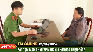 Bản tin 113 online ngày 12/4: Khởi tố một nhân viên công ty tham ô hơn 590 triệu đồng |ANTV