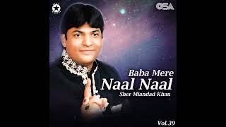 Baba Mere Naal Naal - Sher Miandad Khan Qawwal