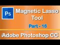 Magnetic Lasso Tool - Adobe Photoshop CC 2019