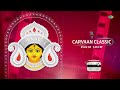 carvaan classic radio show chayachabite pujor gaan trinayani durga hemanta m দুর্গা পুজোর গান