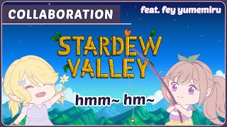 【COLLAB | STARDEW VALLEY】summMEEERRRR with @FeyYumemiru 【Aion Kaname アイオン叶夢】