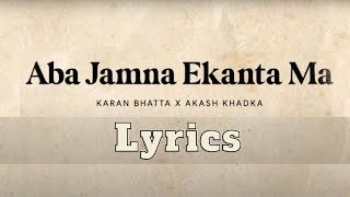 Aaba Jamna ekanta ma lyrics | lyrical video | #akashkhadka