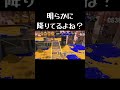 【スプラ3】瞬間移動サメライドwwwwwwwwwwwwwwww【スプラトゥーン3】 shorts