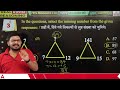 ssc chsl 2024 ssc chsl reasoning classes 2024 chsl reasoning tricks by atul awasthi sir 1