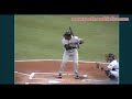 barry bonds slow motion baseball swing hitting mechanics instruction san francisco giants mlb