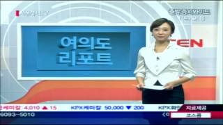 20121101_출발 증시와이드_96회_1부