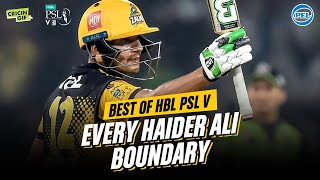 Every Haider Ali Boundary - Best of HBL PSL V - PEL