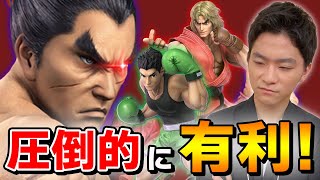 【新キャラ】カズヤで圧倒的に有利な事に気づくザクレイ【スマブラSP】