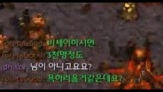 [뚜까랜덤] 『2대3 상황에 팀원이 초보ㅠㅠ』 과연 이길수 있을까??