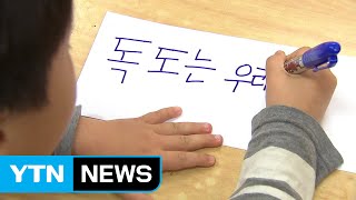 전국 곳곳에 울려 퍼진 \