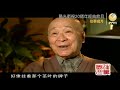 京劇研究家劉曾復 百年京劇軼事「口述歷史•往事歲月 第169集 」【陽光衛視20週年經典展播】