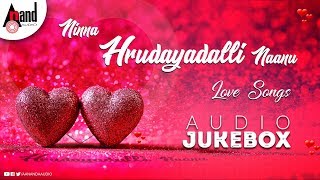Ninna Hrudayadalli Naanu | Valentine's day Special Songs | Kannada Audio Jukebox | 2019