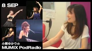 小熊ゆかりの MUMIX Pod Radio Vol.40