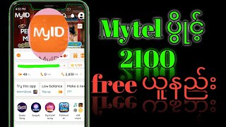 Mytel Myid Point 2100 free ယူနည်း