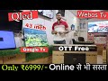 OTT Free 🔥| 43”inch Led TV Only ₹9999/- | Cheapest Led tv Market in Delhi / Wholesale Price Tv