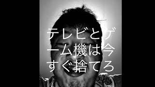 川崎市登戸の通り魔の自宅からテレビとゲーム機がみつかったらしいで！