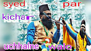 Maulana asmaul kalimi||new waaz||kanupur jalsha @kalimistar786