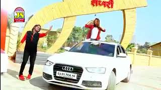 Char Char Bangdi Vali Full HD Songs 2017 New popular Song