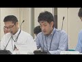 第505回原子力発電所の新規制基準適合性に係る審査会合 平成29年09月07日