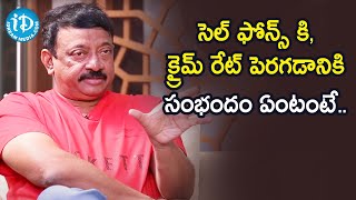 Cell phones made a huge difference in crime exposure - RGV | D Company Movie | Swapna| iDream Movies