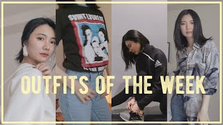 初夏穿搭｜Outfit of the week丨基礎單品｜生活设计师Ellie