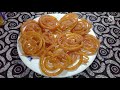 10 মিনিটত ঘৰত থকা সামগ্ৰীৰে বনাও আহক জেলেপি instant jilapi recipe jelebi