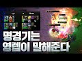 이걸 설마...? 세상에 이런 경기가 있습니다 - Moon(N) vs Lyn(O) / 워크래프트3 명경기 / 워크3, Warcraft3