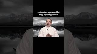 പ്രാർത്ഥനശീലം നമ്മുടെ ബ്രെയിനിൽ ഇത്രയ്ക്കു മാറ്റം വരുത്തുന്നുണ്ടോ!!!!