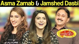 Asma Zarnab & Jamshed Dasti - Mazaaq Raat 1 November 2017 - مذاق رات - Dunya News